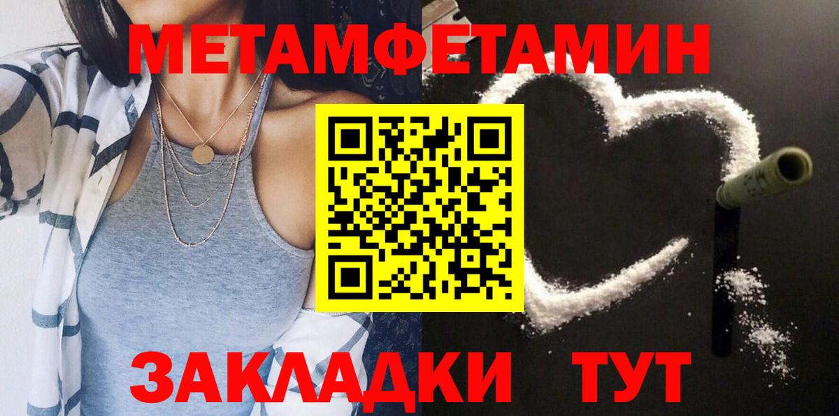 Amphetamine  Вход с VPN  Владивосток  Амфетамин 98% 