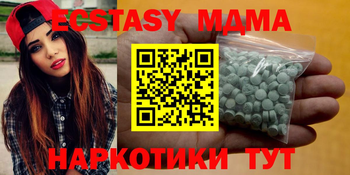 МЕТАМФЕТАМИН  ГАШИШ  Владивосток  Меф кристаллы  Вход с VPN  Продажа наркотиков  Канабис 