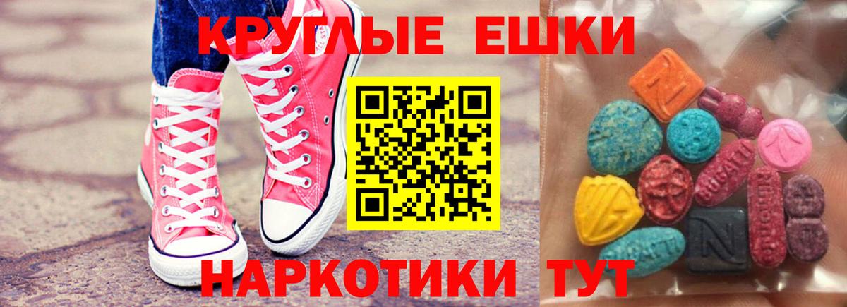 Владивосток  ЭКСТАЗИ 300 mg  ссылка на мегу ссылка  Вход с VPN 