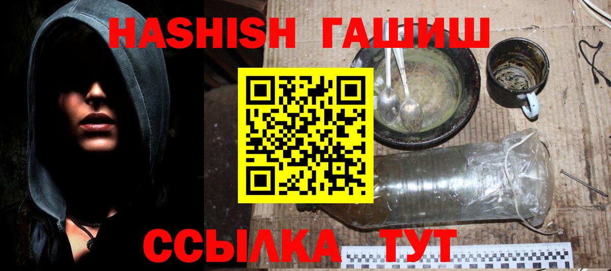Гашиш Изолятор Владивосток
