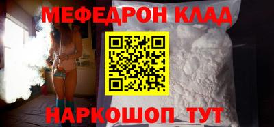 кокаин перу Балашиха
