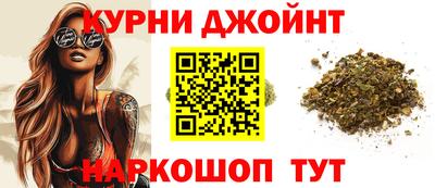 марихуана Балахна
