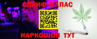 марихуана Балахна