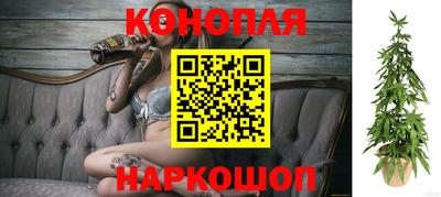 марихуана Балахна