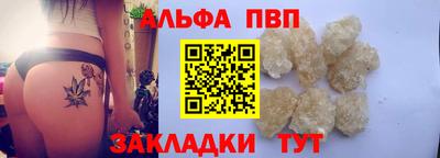 марихуана Балахна