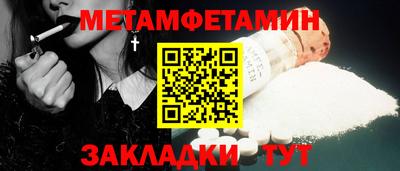 марихуана Балахна