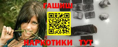марихуана Балахна