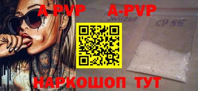 кокаин перу Балашиха