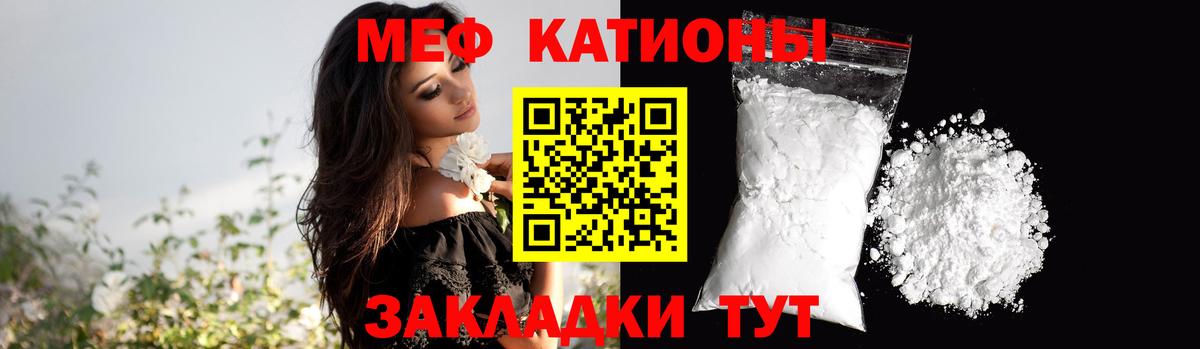 МЕФ мука Владивосток