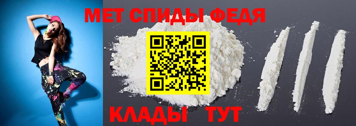 Первитин винт Владивосток