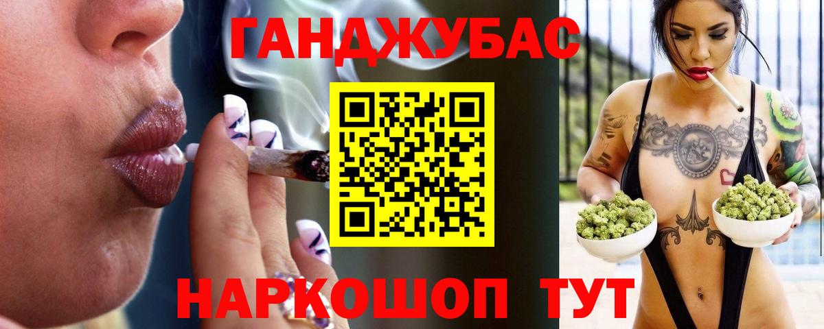 Шишки марихуана Bruce Banner Владивосток