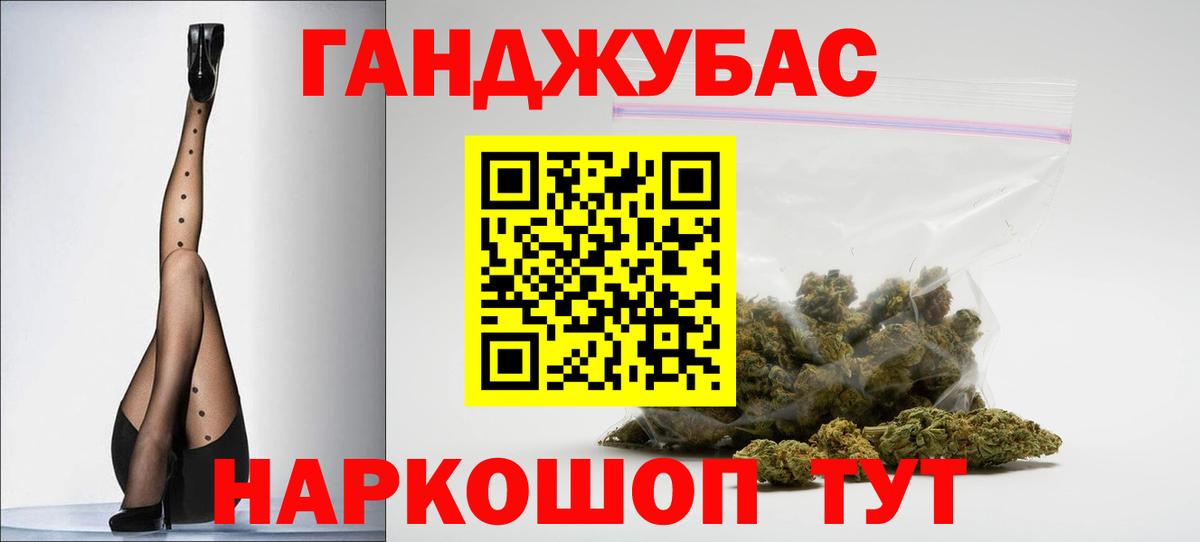 Бошки марихуана Bruce Banner  Конопля VHQ  Владивосток  Каннабис THC 21%  Вход с VPN 